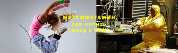 амфетамин Вязники